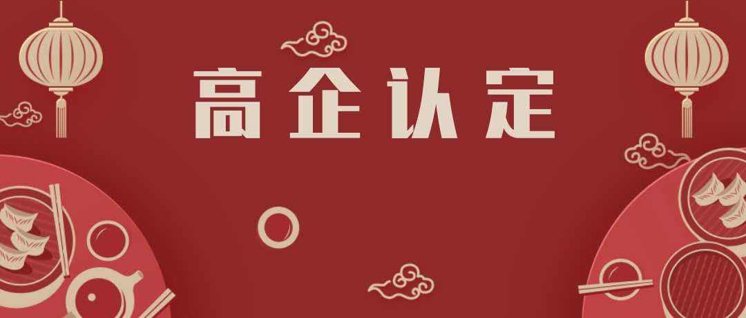 电子娱乐pg平台